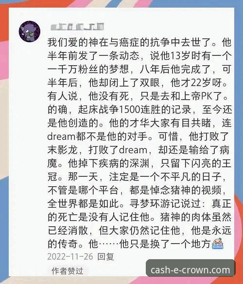 从伍兹药物驾車事件全面解析：传奇陨落背后的健康危机与未来之路